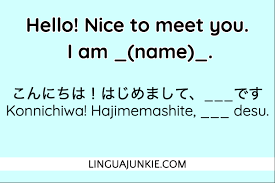 Nice to meet you in japanese. Simple Japanese Conversation Top 10 Beginner Conversations