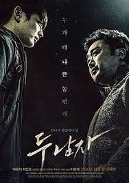 A list filled with great korean movies from all different genres. Derailed 2016 Film Wikipedia