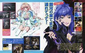 Vb 6 Konig Monster hentai videos, GIFs, and images | R34.app