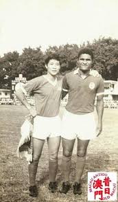 Macau Antigo Slb Em Macau Na Digressao Do Verao De 1970 Macau Sport Lisboa E Benfica Futebol