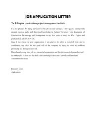 Letters of recommendation anyone who's applied for a job knows how important recommendation letters can be to g. Tre Pdf Ethiopia Engineer