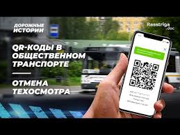 Ashyq заработает на железнодорожных вокзалах казахстана « ». Qr Kody V Obshestvennom Transporte I Otmena Tehosmotra Dorozhnye Istorii Youtube