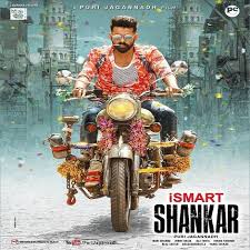 Ismart Shankar New Ringtones Bgm Download Telugu 2019 Mobilebgmringtones Com Ismart shankar songs download free, ismart shankar telugu movie mp3 song download, ismart shankar 2019 04# undipo.mp3 artist: ismart shankar new ringtones bgm