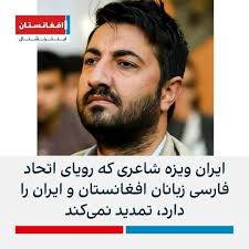 Afghanistan My Passion