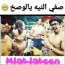 كيفية إزالة خلفية الصورة أون لاين. Theonewiththekid ØµÙˆØ± Ø§Ù„Ù†ÙŠØ© Ø§Ù„Ø¹Ø§Ø·Ù„ÙŠ Ø­Ø³Ù† Ø§Ù„Ù†ÙŠØ© Youtube Ù…Ù†Ø·Ù‚Ø© Ø§Ù„Ø¬ÙŠ Ø³Ø¨ÙˆØª G Spot