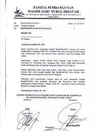 Demikian tadi proposaluntuk dapat mewujudkan pembangunan masjid nur hasanah karang jahe. Proposal Masjid Nurul Hidayah Pdf