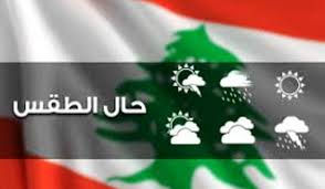 وأكدت محافظة القاهرة، أنه لا تعطيل للدراسة غدا الأربعاء، لافتة إلى أنه يوم دراسي عادي. Ø§Ù„ÙˆÙƒØ§Ù„Ø© Ø§Ù„ÙˆØ·Ù†ÙŠØ© Ù„Ù„Ø¥Ø¹Ù„Ø§Ù… Ø§Ù„Ø·Ù‚Ø³ ØºØ¯Ø§ ØµØ§Ù ÙˆØ§Ù„Ø­Ø±Ø§Ø±Ø© 30 Ø¯Ø±Ø¬Ø© Ø³Ø§Ø­Ù„Ø§