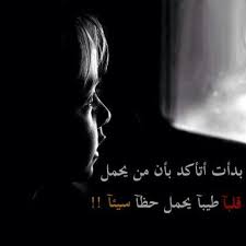 Pin By Salah Hessn On حكمة X In 2021 Quote Citation Words Let God