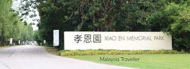 Hotels in der nähe von xiao lin village memorial park 9 1 Martyrs Memorial At Xiao En Memorial Park Nilai