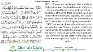 In (to) this worldly life and in the hereafter.) meaning, just as he stated and explained these commandments for you, he also explains the rest of his ayat regarding the commandments and. 002 Al Baqarah 217 219 Rajab Zaki Youtube
