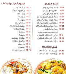 مطاعم رمز المئويـة الصفحة الرئيسية فيسبوك