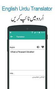 English to urdu offline dictionary including synonyms and antonyms Urdu To English English To Urdu Translator For Android Apk Download