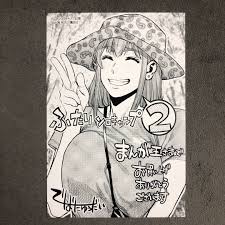 ふたりソロキャンプまんが王2巻購入特典－Funbid香港本地日本代購網站