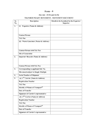 Additional guidance to complete the form may be found in the. Form 9 Indian Customs Fill Online Printable Fillable Blank Pdffiller
