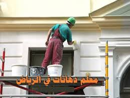 Pin On دهانات