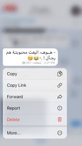 هم رجال Wise Words Quotes Cute Names For Boyfriend Appreciation Quotes