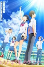 Sayonara watashi no cramer episode 12 sub indo. Nonton Anime Genre Sports Sub Indo