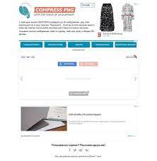 Click Upload Files To Choose Up To 20 Png Images You Want To Compress In 2021 Software Png Images Upload File