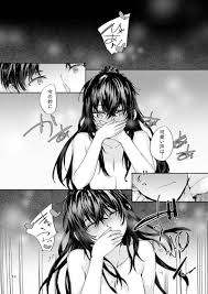 おさがりセックスフレンドAnother3 [furuike(スミヤ)] オリジナル - 同人誌のとらのあな成年向け通販