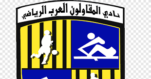 Smouha is going head to head with al ahly starting on 4 jul 2021 at 19:00 utc. El Mokawloon Sc Al Ahly Sc Egyptian Premier League Smouha Sc Cairo Football Blue Text Png Pngegg