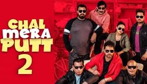 Chal Mera Putt 2 Full Movie Download Filmyhit In 720p Hd Free
