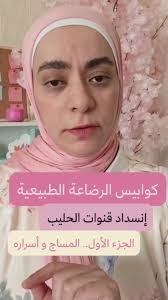 Alaa Nafea (@dr.alaanafea)