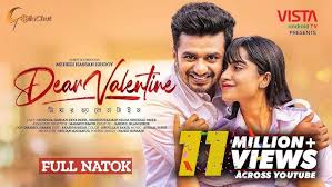 Dear Valentine | ডিয়ার ভ্যালেনটাইন | Musfiq R. Farhan | Keya Payel |  Mehedi Hassan Hridoy
