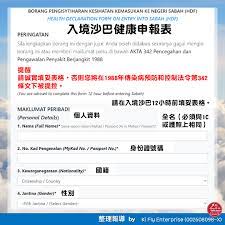 Borang permohonan penggunaan kad korporat universiti.pdf. åç§'å¤å¤©light Holidays Travel Tour Sdn Bhd Posts Facebook