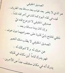 Pin By Dreams On صور أعجبتني Quotes Math Math Equations