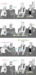 ジョジョ おしゃれまとめの人気アイデア pinterest shiho マンガ 漫画 ジョジョ 漫画
