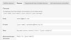 Настройка формы обратной связи (заявки) для WordPress | Плагин Contact Form 7