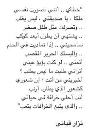 My Friend My Mistake Is That I Pictured My Self A King An Invincible King And I Acted Like A Little Ch Feelings Words Pretty Words Inspirational Words
