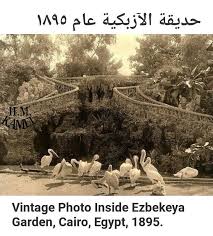 pin on old egypt