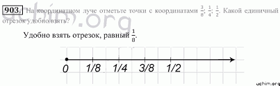 гдз от путина по математике 5 класс зубарева мордкович Nomer 903 Gdz Po Matematike 5 Klass Zubareva Mordkovich