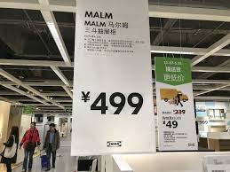 De Logica Achter De Ikea Namen