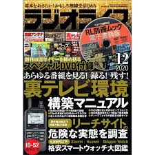 Image result for NASA Target HF4E