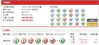 兄弟組* 。單碼尾數* 。尾倆好* 。下期托牌* 。同根生* 。下期預測new* 台灣彩券官網; 018151 é¦™æ¸¯å…­åˆå½©å¼€å¥–å·ç  2019 01 01 å…­åˆå½©