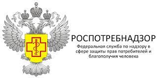 Маркировка биологически активных добавок к пище. Rekomendacii Federalnoj Sluzhby Po Nadzoru V Sfere Zashity Prav Potrebitelej I Blagopoluchiya Cheloveka Po Organizacii Raboty Predpriyatij V Usloviyah Sohraneniya Riskov Rasprostraneniya Covid 19 Novost Portal Voronezhskoj Oblasti