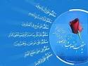 نتیجه تصویری برای هفت نام مبارک خدا که با سین شروع می شود