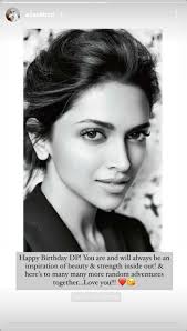 A clever twitter game launched over the weekend lets you hypothetically serve the superstar for a day while trying to avoid the ax. Happy Birthday Deepika Padukone Prabhas Alia Others Wish The Reigning Queen Of Bollywood Desimartini