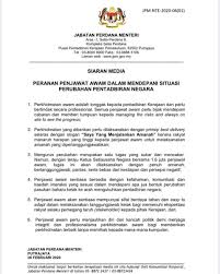 Saya yang menjalankan amanah dalam english. Imigresen Malaysia On Twitter Siaran Media Peranan Penjawat Awam Dalam Mendepani Situasi Perubahan Pentadbiran Negara Selaras Dengan Slogan Saya Yang Menjalankan Amanah Https T Co 6fgdtxkmyu Https T Co Xnmsamtc81