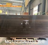 Obama Wood Marble - XIAMEN HRST STONE CO., LTD.