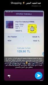 Pin De Ftoo En التسوق الالكتروني Pinterest