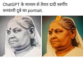 Anshuman Dubey #AdvAnshuman