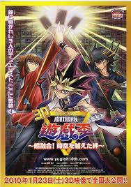 We did not find results for: Yu Gi Oh Movie Ultra Fusion Bonds Over Time And Space Asianwiki