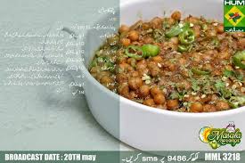 Kachumber Salad Cooking Recipes In Urdu Veg Recipes Chana Recipe