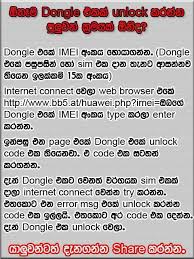 Support for a specific firmware and hardware versions: Metropolitan Metrohub Badulla You Want Unlock The Dongle Facebook
