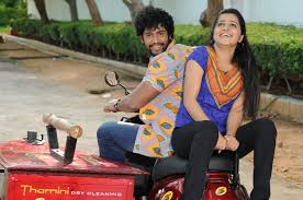 What did despina vandi do in dio xeni? Thanni Vandi Movie Stills Hd Umapathy Samskruthy New Movie Posters