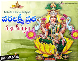 This ceremony is mostly performed in the south. Varalakshmi Vratam Wishes Quotes Hd Wallpapers In Telugu 2016 Varalakshmi Vratam Greetings Jnana Kadali Com Telugu Quotes English Quotes Hindi Quotes Tamil Quotes Dharmasandehalu