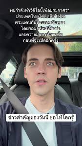 Mohammed David Williams